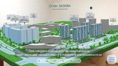 Жилой комплекс ОГНИ ЗАЛИВА screenshot 2