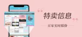 Game screenshot 整形医生案例-美容微整形的新氧气 apk