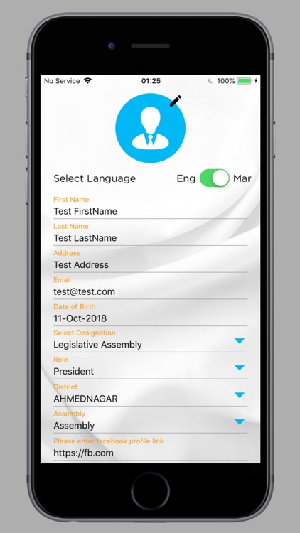 MPYC Unit Management