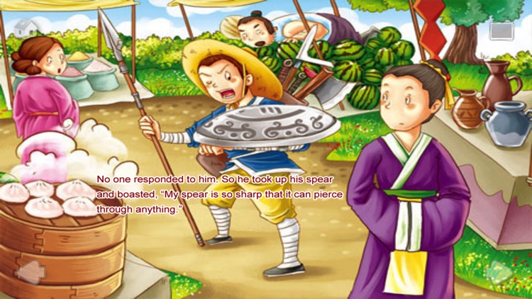 Zi xiang mao dun story