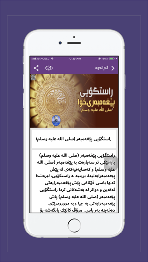 Dr. Abdul Wahid(圖6)-速報App