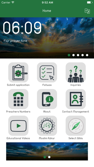 Nour App