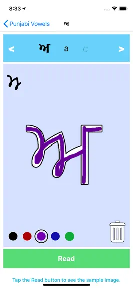 Game screenshot Punjabi Vowels hack
