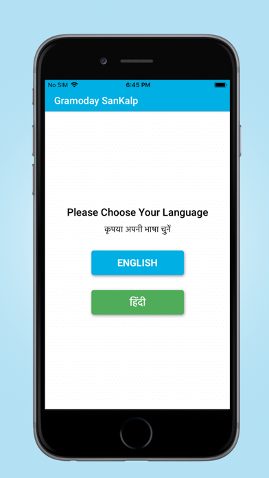 How to cancel & delete Gramoday Sankalp from iphone & ipad 1