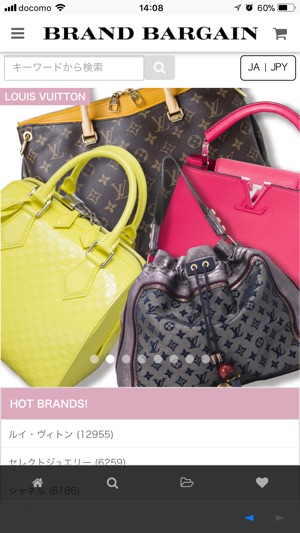 Brand Bargain ブランドバーゲン(圖2)-速報App