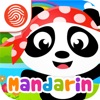 Kids Learn Mandarin Premium