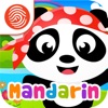 Kids Learn Mandarin Premium icon