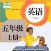 小学英语五年级上册(3年级起点)PEP人教版同步课堂学习机