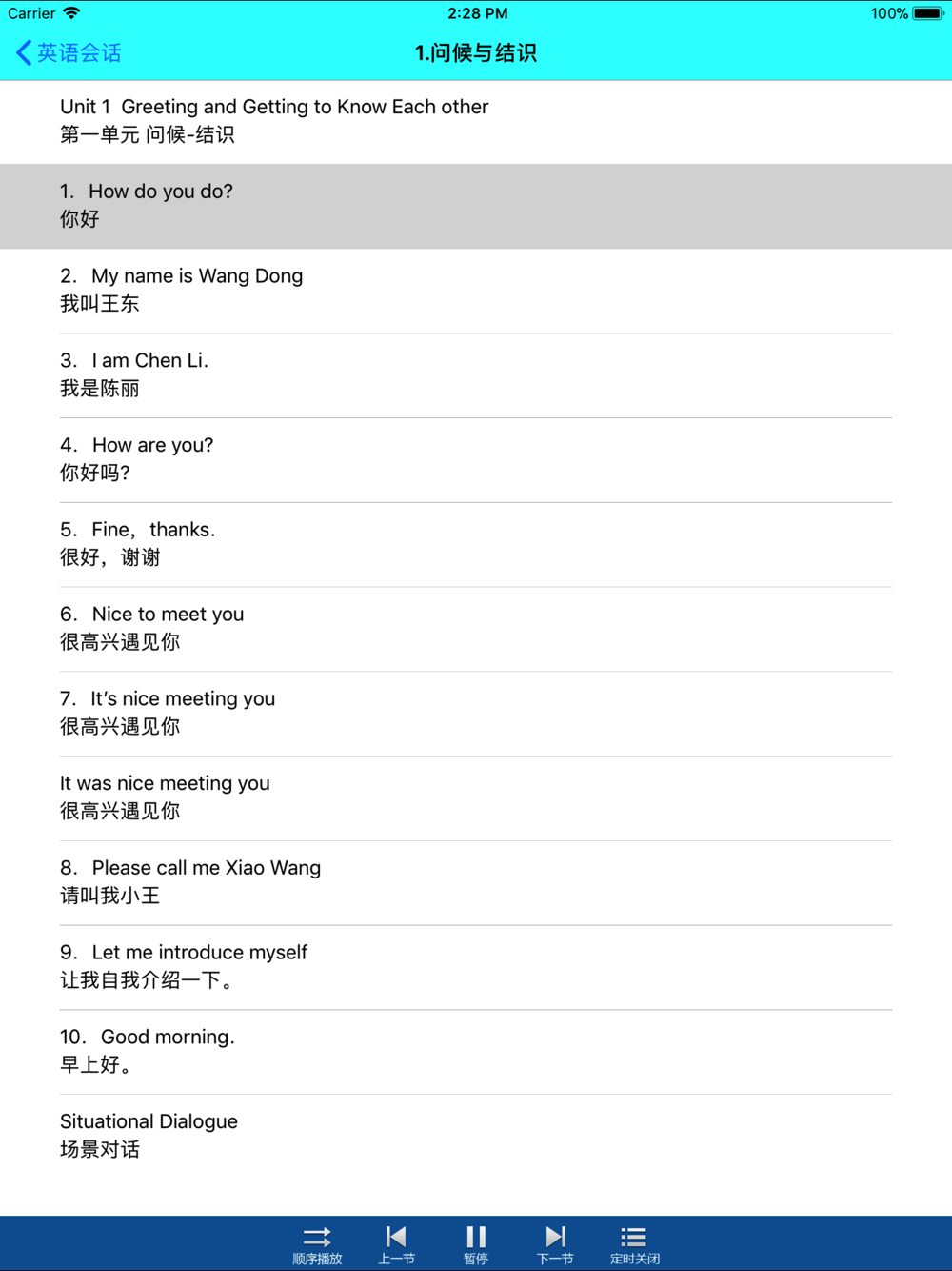 英语会话 双语字幕 初级英语教程free Download App For Iphone Steprimo Com 英语会话 双语字幕 初级英语教程free Download App For Iphone Steprimo Com