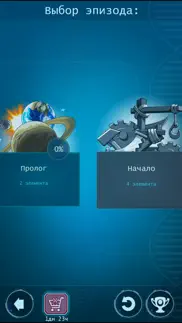 Анти – Наука 3.0 blitz айфон картинки 2