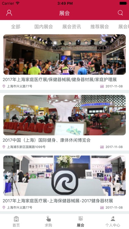 中国健身补剂网-全网平台