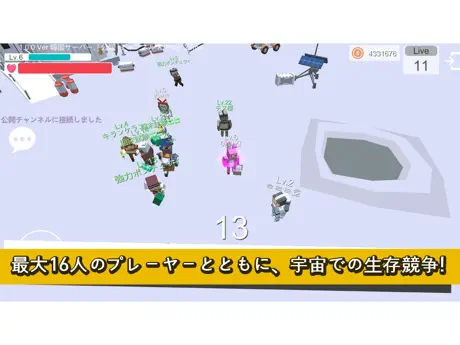 Bigbang.io