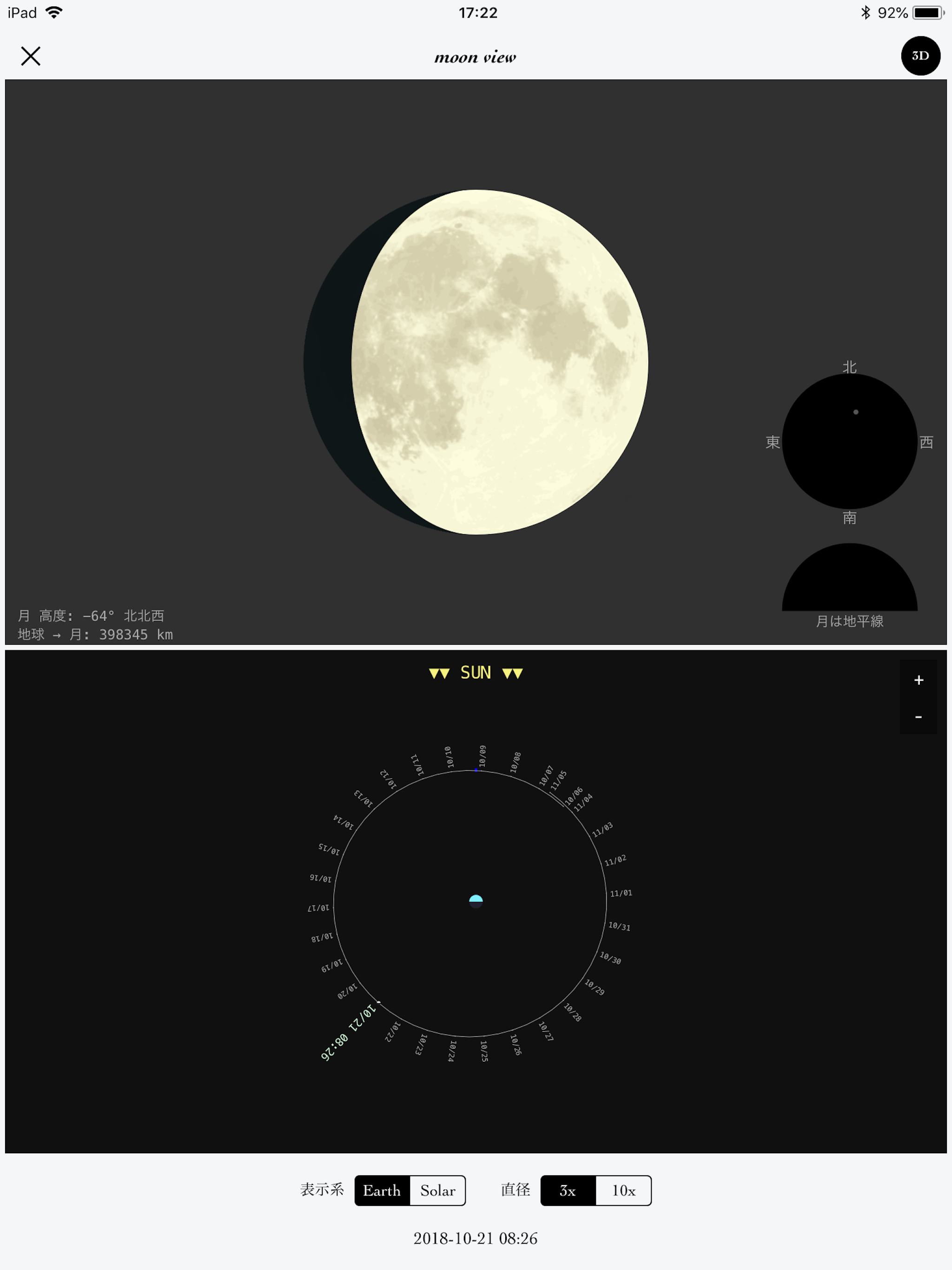 star atlas