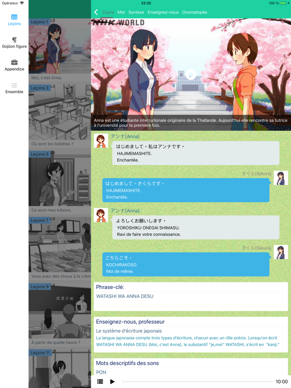 Screenshot #4 pour Japonais en douceur