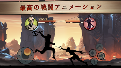 Shadow Fight 2 Specia... screenshot1