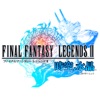 FINAL FANTASY LEGENDS II 時空ノ水晶 - セール・値下げアプリ iPad