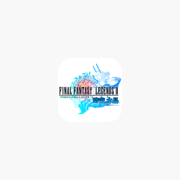 Final Fantasy Legends Ii 時空ノ水晶 をapp Storeで Final Fantasy Legends Ii 時空ノ水晶 をapp Storeで