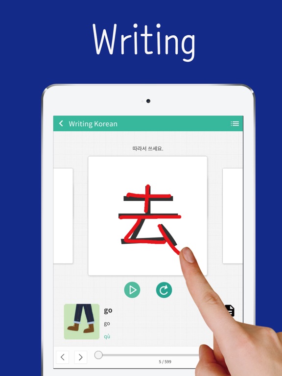 SEEMILE Chinese iPad screenshot