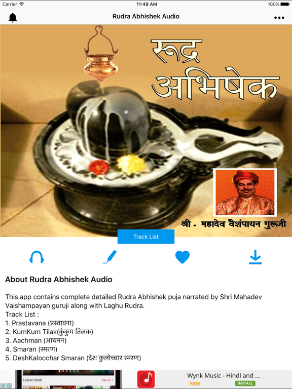 Screenshot #4 pour Rudra Abhishek Audio