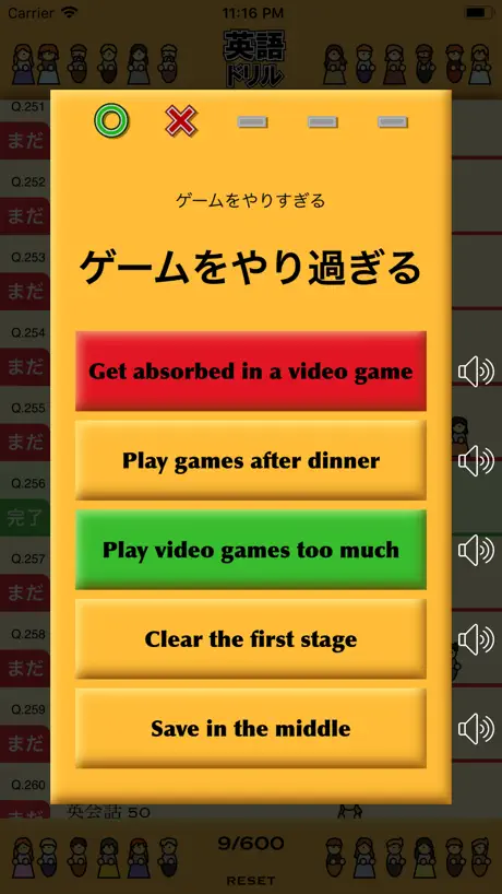 英語ドリル