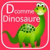 フランス語のアルファベットゲーム - iPadアプリ