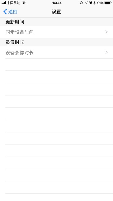 Screenshot #2 pour StayActive