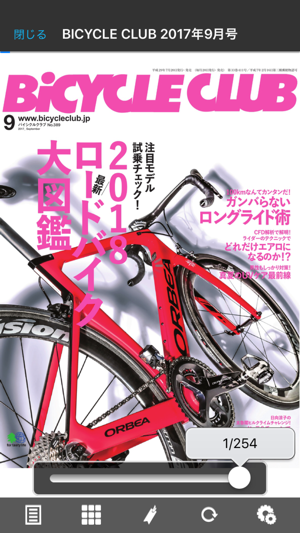 BiCYCLE CLUB(圖2)-速報App