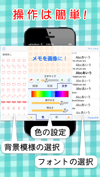メモエカ のスクリーンショット