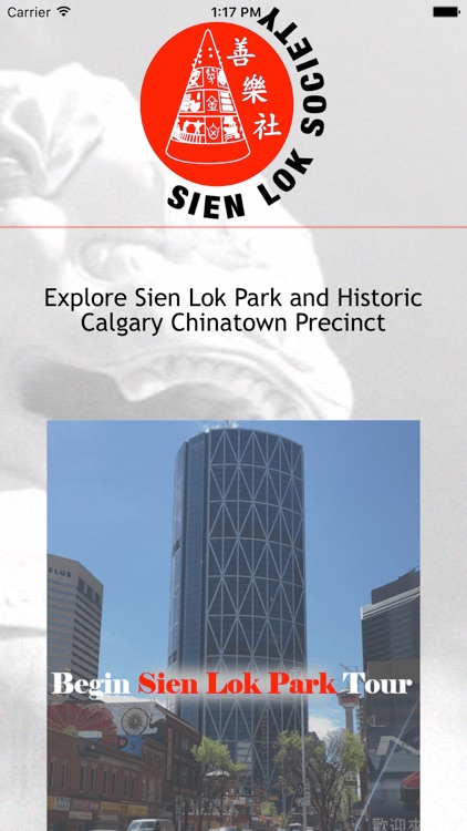 Sien Lok Society - Walking Tour (Offline)