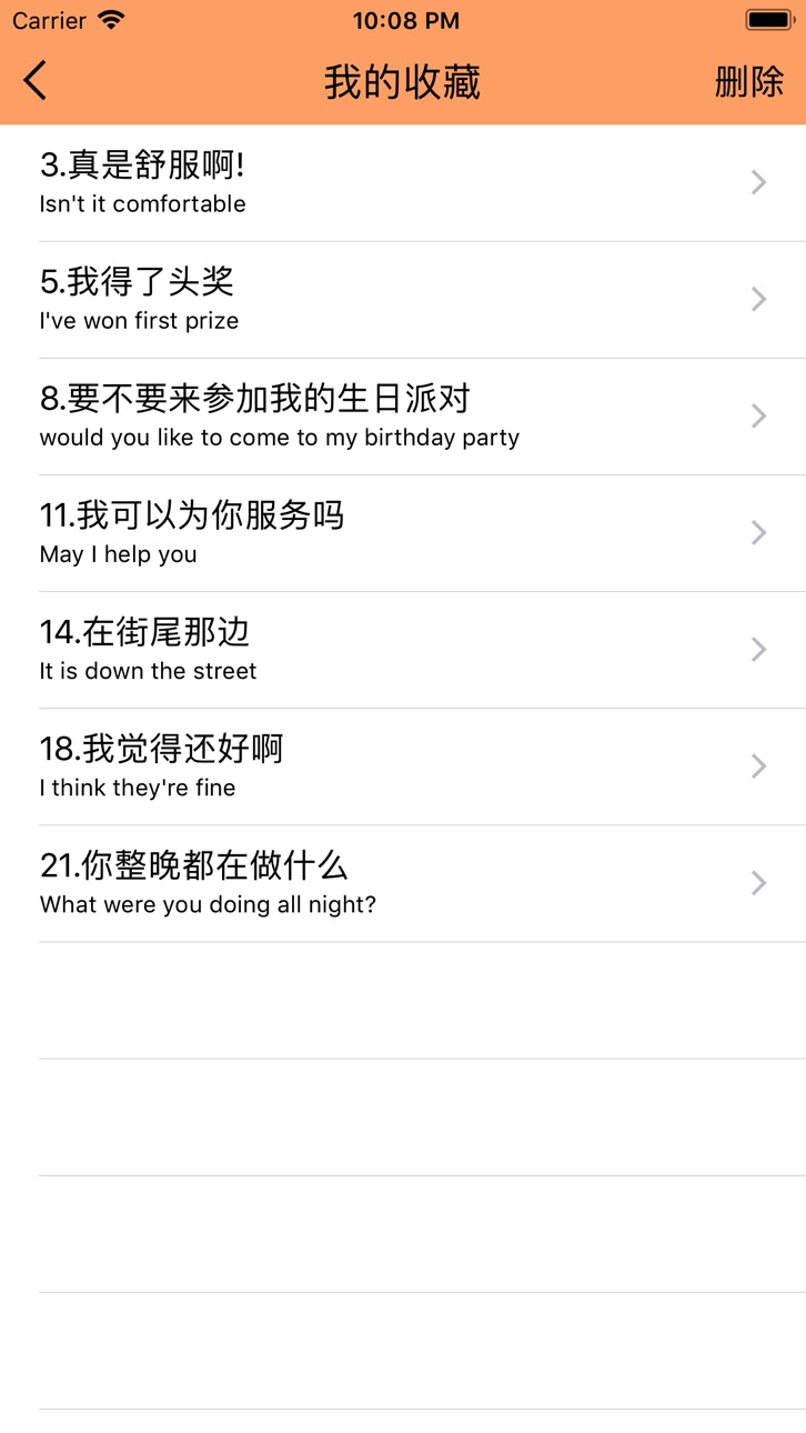 iPhone screenshot