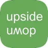 Upside Down Text App Delete