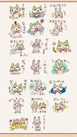 Game screenshot タイねこ&ウサさん！ apk