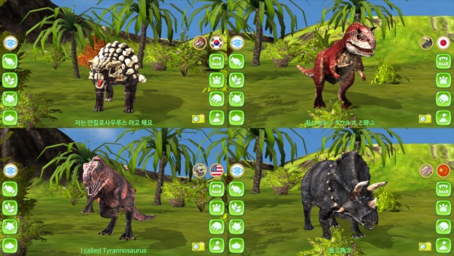 Dinosaur 3D(圖4)-速報App