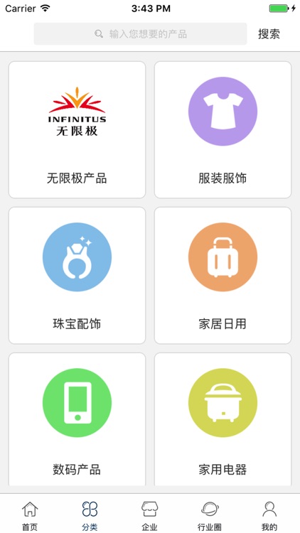 中国百货交易中心