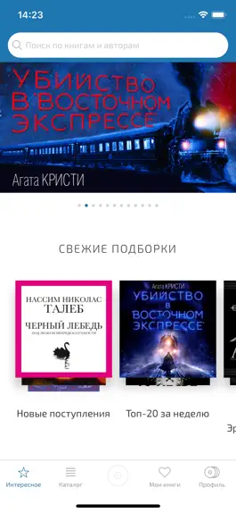 Game screenshot Книги на русском mod apk