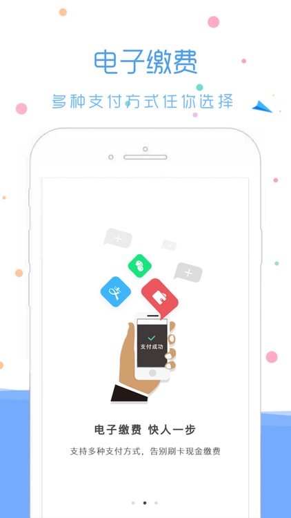 车享享 screenshot-3