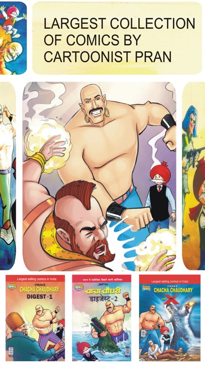 Chacha.Chaudhary screenshot-4
