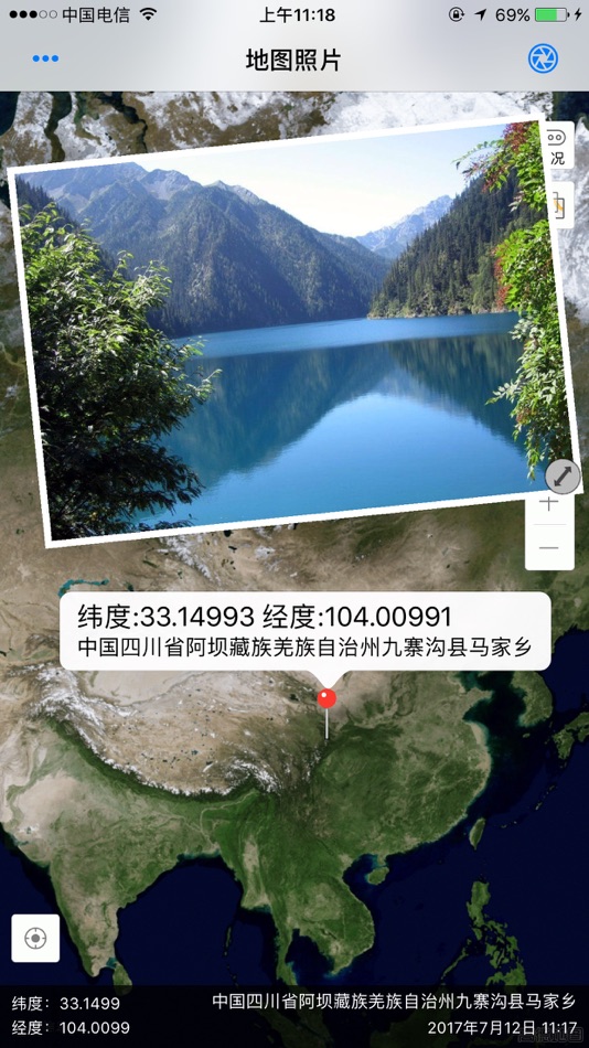 #2. 地图照片 - 合成地图和相片GPS位置信息 (iOS) Podle: 忠奋 黎