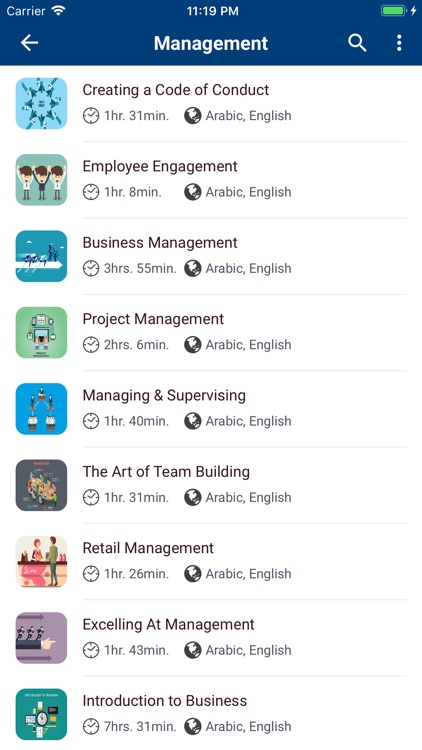 Alturki LMS screenshot-3