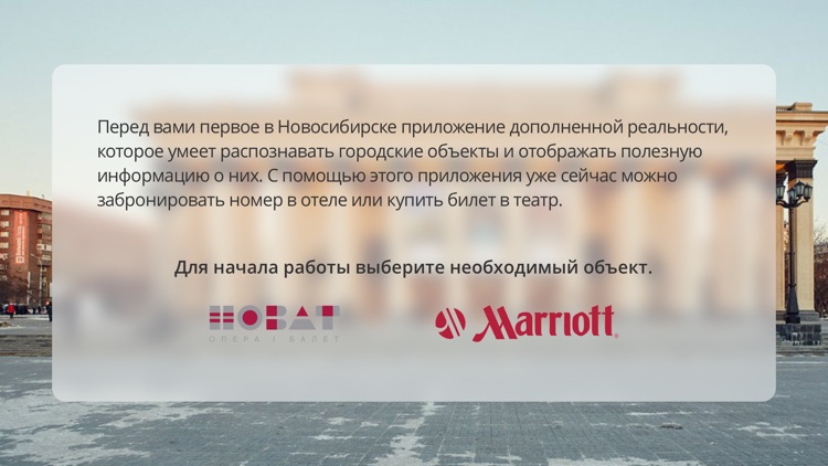 360 Novosibirsk screenshot-3