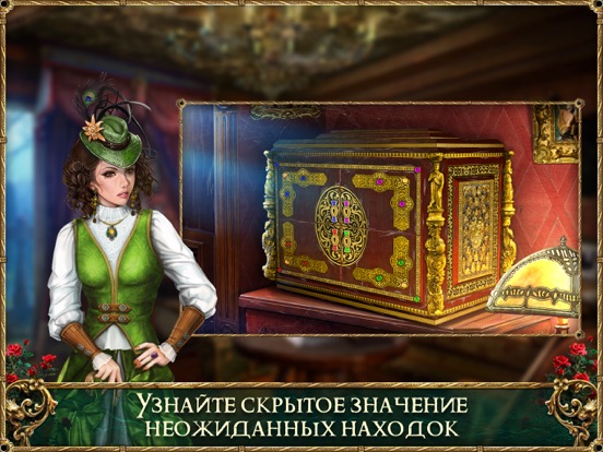 Обретённый замок на iPad