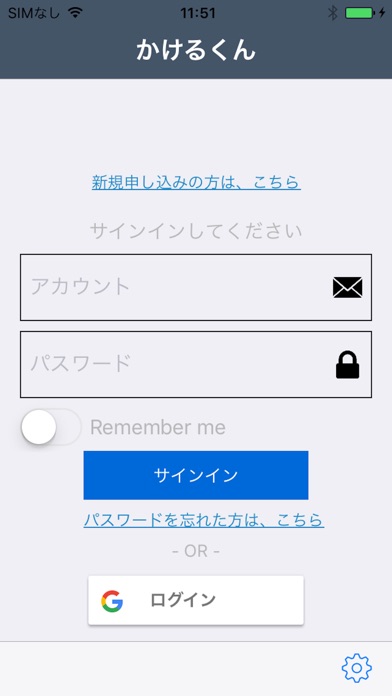 営業支援/SFA かけるくんのスクリーンショット5 営業支援/SFA かけるくんのスクリーンショット5