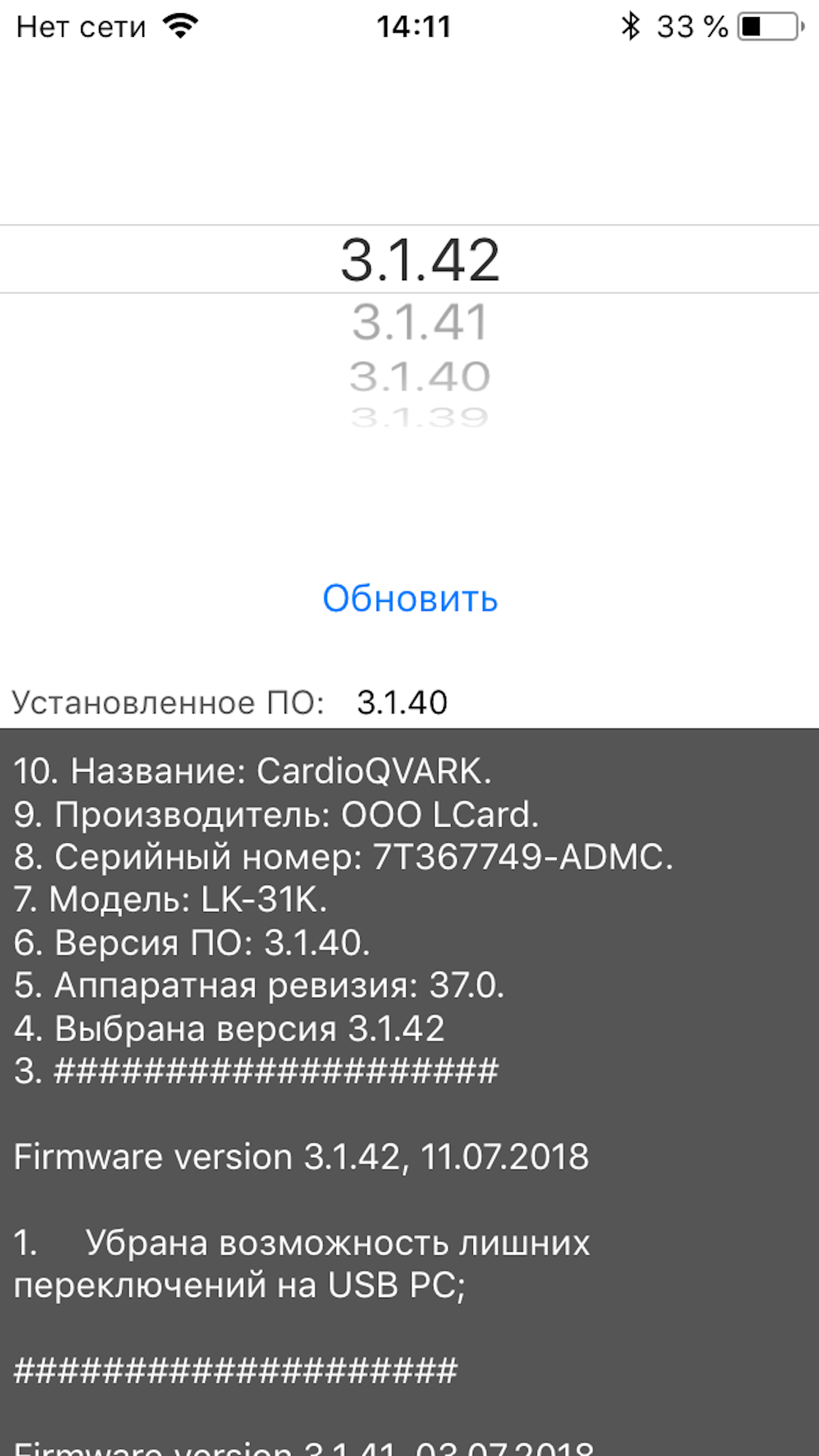 CQ update