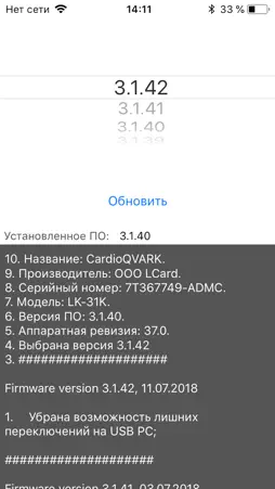 CQ update screenshot 1
