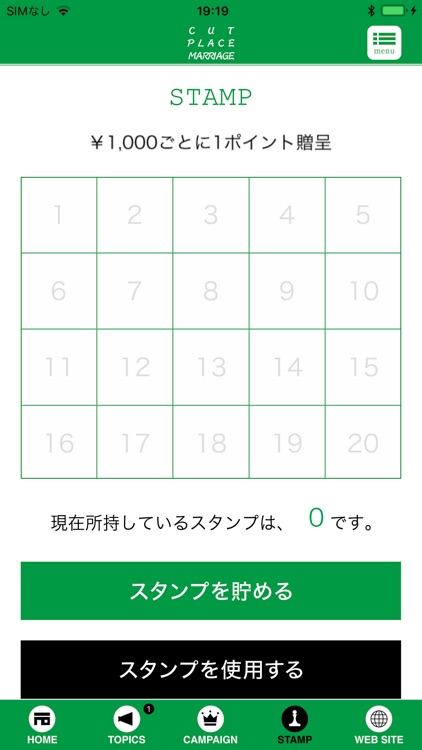 CUT PLACE MARRIAGE screenshot-6