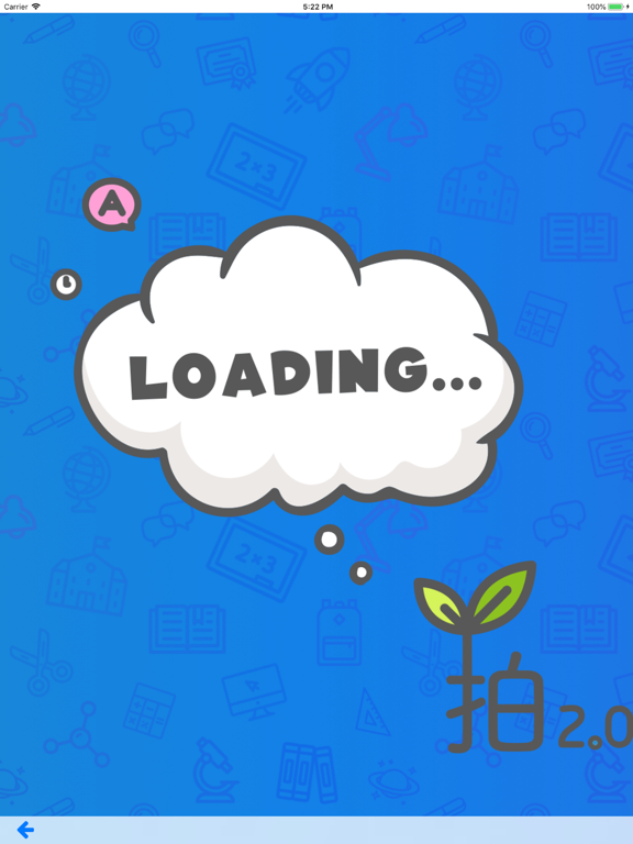 Screenshot #5 pour 學習拍2.0