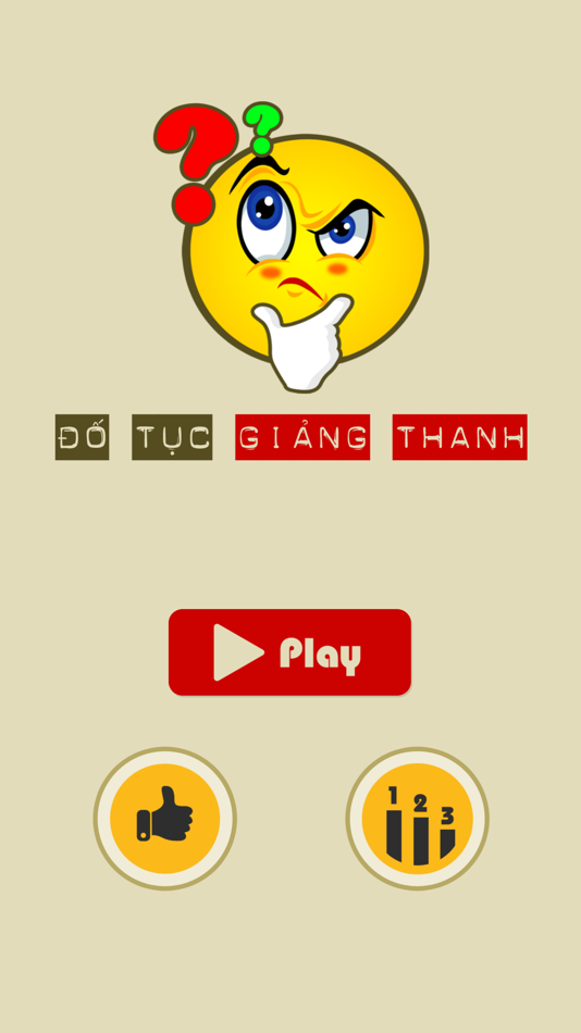 #1. Đố Tục Giảng Thanh (iOS) 由: Shane Clifford
