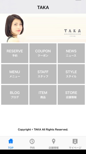 TAKA（タカ）(圖1)-速報App