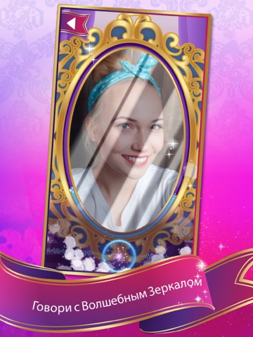 Скриншот из Ever After High™ Charmed Style