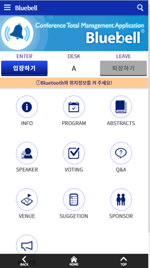 Bluebell(圖3)-速報App